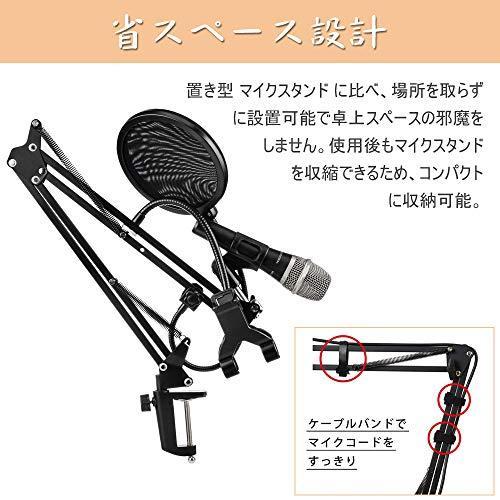 Velar マイクスタンド ポップガード マイクアーム コンデンサーマイク用 卓上マイクスタンド デスクアーム 伸縮 実況 配信 収録 カラオケ 変換 S 1001 Takebaster 通販 Yahoo ショッピング
