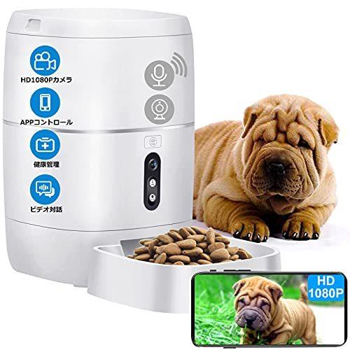 国際ブランド Yakry Y 14 Wifiペット自動給餌器 猫犬自動餌やり機 Hd1080pカメラ付き 手動給餌可能 タイマー式 スマホ遠隔式 ６l大容量 録音 S Takebaster 通販 Yahoo ショッピング 内祝い Missbargainhuntress Com