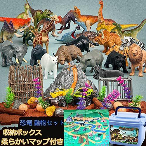恐竜おもちゃ 恐竜フィギュア 動物おもちゃ 72pcsセット マット 収納ボックス付き 恐竜遊び リアルな恐竜おもちゃ 樹木 恐竜公園 女の子 男の子 S 2105 Takebaster 通販 Yahoo ショッピング