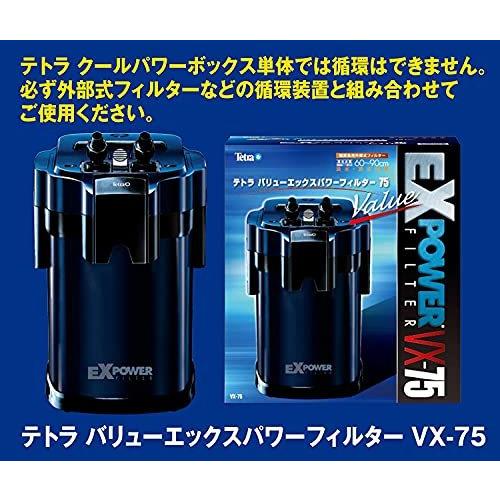 ★最終価格★ テトラ (Tetra) クールパワーボックス CPX-75 冷却 アクアリウム 水槽用 クーラー 水温上昇防止 【G3052600398】(18647円)