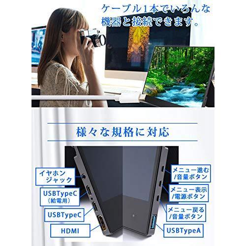 モバイルモニター タッチ機能 高画質フルHD 13.3インチ WINTEN WT