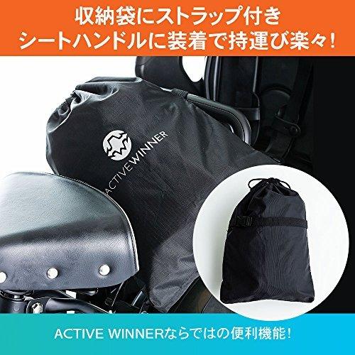 Active Winner 子供乗せ自転車 チャイルドシート レインカバー 撥水
