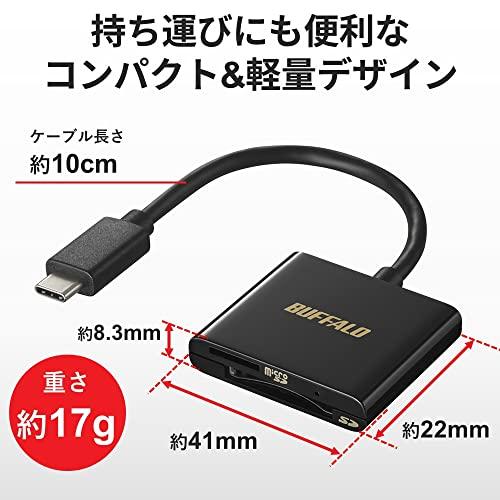 バッファロー USB3.2 Type-C 接続 カードリーダー 【 SDXC/SDHC/SD/MMC/RS-MMC/microSDXC/microSD｜stakeba3｜07
