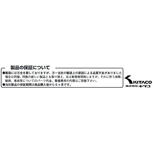 キタコ(KITACO) スーパースロットルパイプ GROM(グロム)/PCX125/150 JF56/KF18 901-1432900｜stakeba3｜02