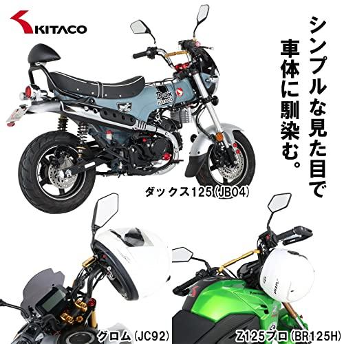 キタコ(KITACO) ヘルメットホルダー ブラック/ブラック 汎用 モンキー125(JB02/JB03) ダックス125(JB04) CT125ハン｜stakeba3｜07