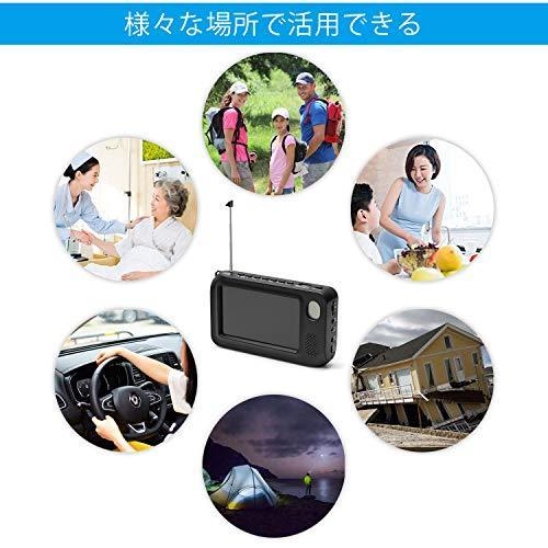 超安い】【超安い】ワンセグテレビ ポータブルテレビ 携帯テレビ 4.3