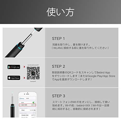 史上最も激安 耳かき Bebird M9 Pro 耳鏡 イヤースコープ カメラ 300万画素 1080p高画質 Ip67防水3 5mm 最小型レンズ スコープ 無線 送料込 Studiostodulky Cz
