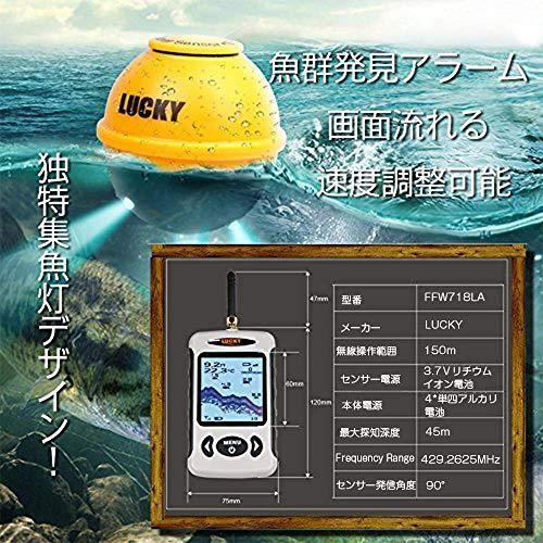 Luckylaker 魚群探知機 ワイヤレス 投げ式 魚探 集魚灯機能付きソーナー 釣り道具 陸釣り 船釣り 磯釣り 深場釣り 夜釣り S Takebaster 通販 Yahoo ショッピング