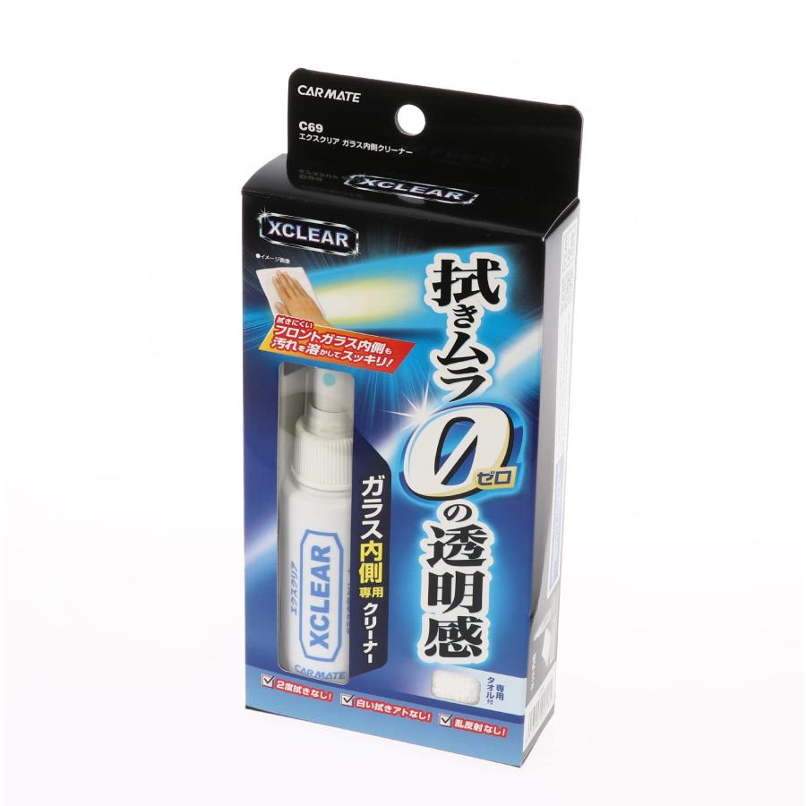 カーメイト(CARMATE) 車用 ガラスクリーナー エクスクリア 車内用 50ml C69（Yahoo!・Takebaster）