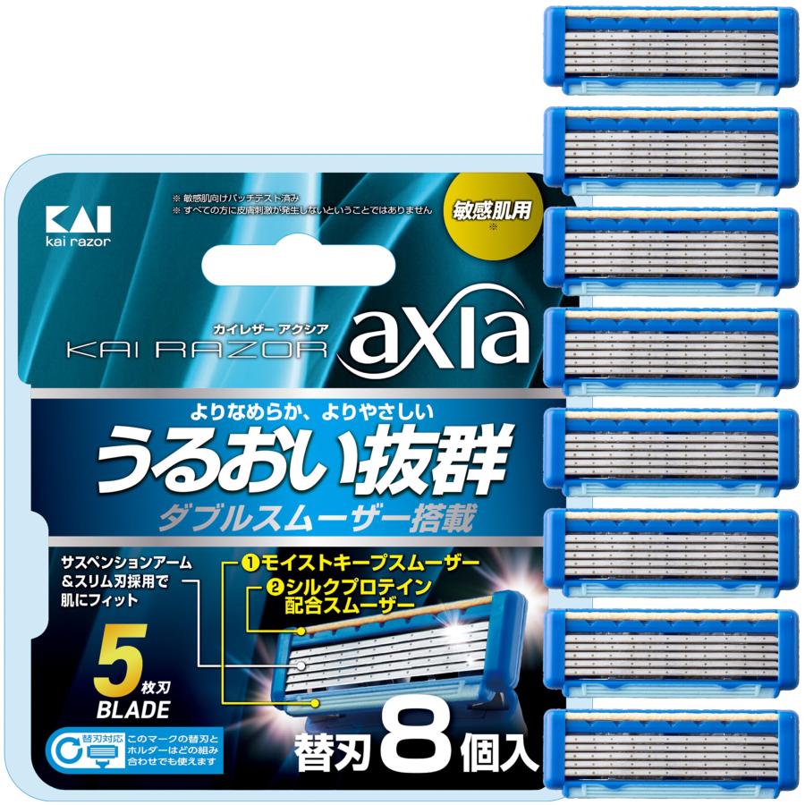 貝印 axia カミソリ 替刃 8個 メンズ 剃刀 ひげそり T字 5枚刃 カイレザー kai razor の商品画像