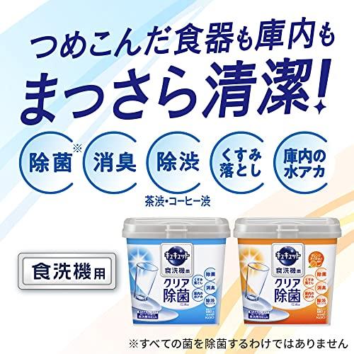 【まとめ買い】キュキュット 食器用洗剤 食洗機用 クエン酸オレンジオイル 詰め替え 550g × 3個｜stakeba3｜04