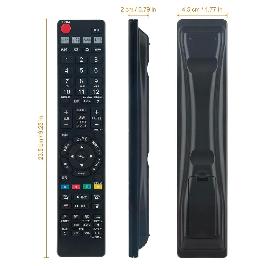 PerFascin RMT-B015J リプレイスリモコン Fit For SONY(ソニー
