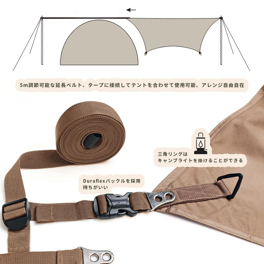 Unigea(420*410cm, カーキ)r ヘキサタープ tcタープ ポリコットン 5m延長ベルト付き テントとの取り組み可能 焚き火 タープ 遮の画像