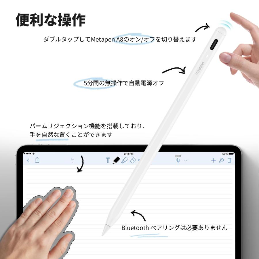 Metapen iPad ペンシル 2018年以降iPad アップルペンシル 傾き感知 磁気吸着機能 iPad ペン 極細 超高感度 誤作動防止 軽量 |  | 02
