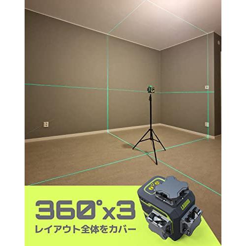 LasGoo LG-3D レーザー墨出し器、レーザー レベル セルフレベリング