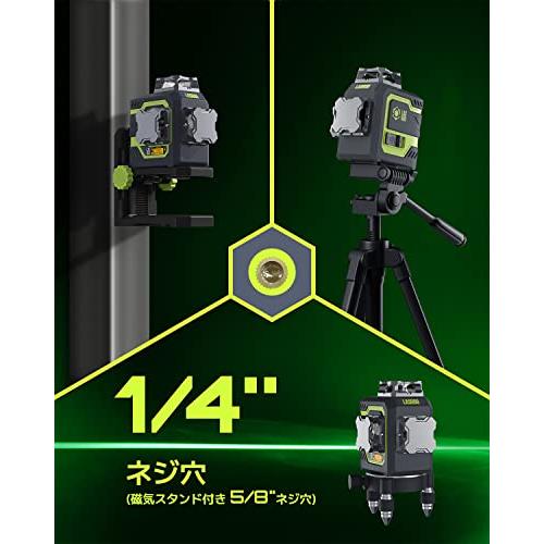 LasGoo LG-3D レーザー墨出し器、レーザー レベル セルフレベリング