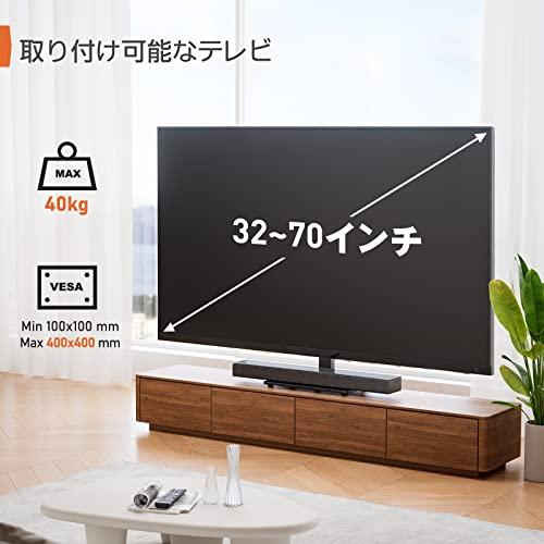 Perlegear 32-70インチ対応テレビスタンド tvスタンド tv stand