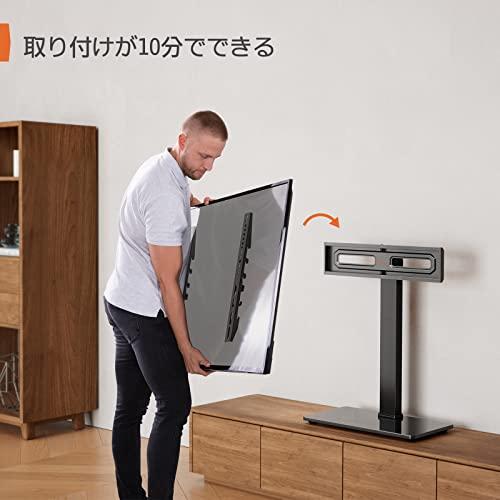 Perlegear 32-70インチ対応テレビスタンド tvスタンド tv stand
