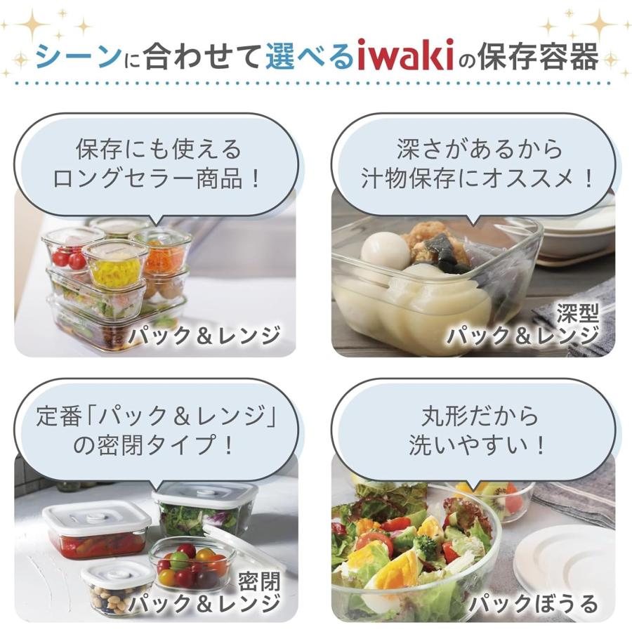 iwaki(イワキ) 耐熱ガラス 保存容器 電子レンジ オーブン 7個セット 