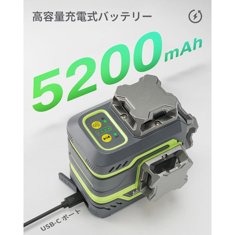 LasGoo LG-3DM グリーンビームレーザー水準器、セルフレベリング