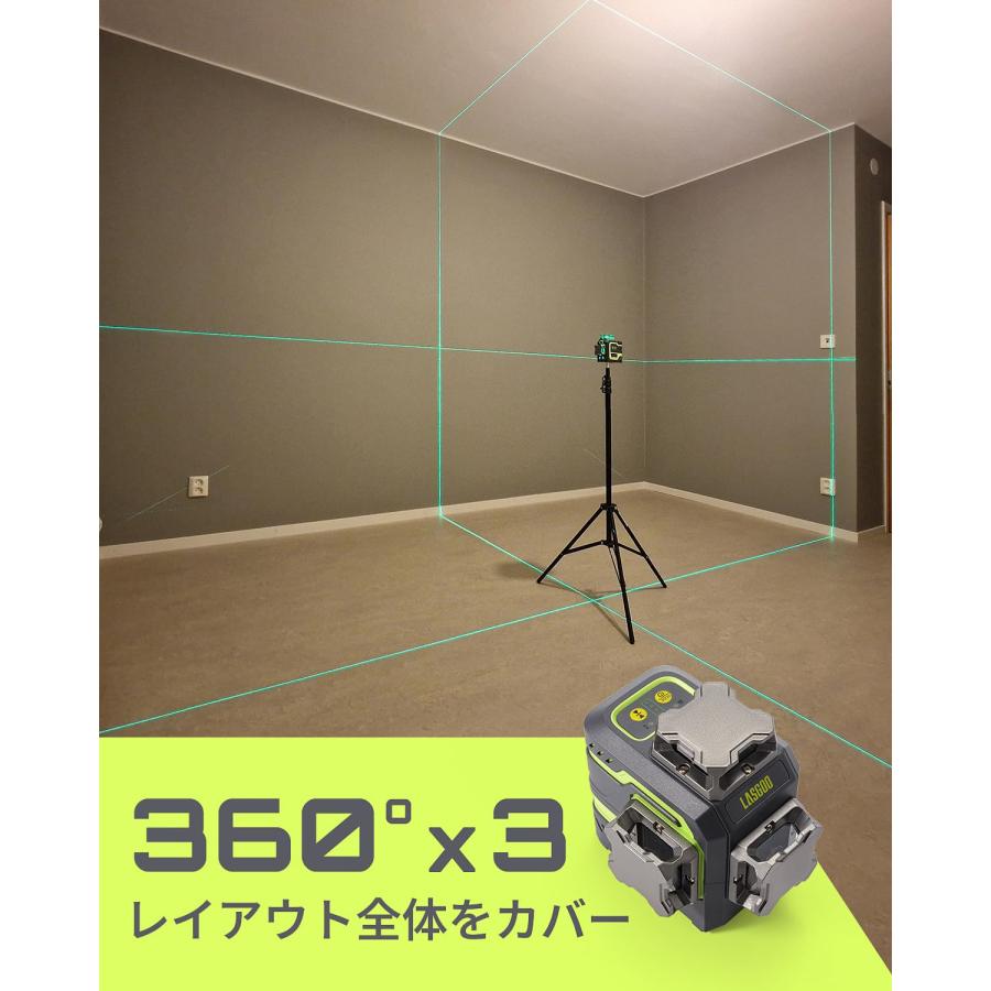 LasGoo LG-3DM グリーンビームレーザー水準器、セルフレベリング