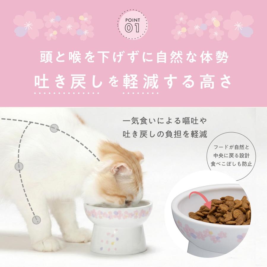 猫壱 猫用 食器 脚付フードボウル レギュラー 桜カラー sakura color