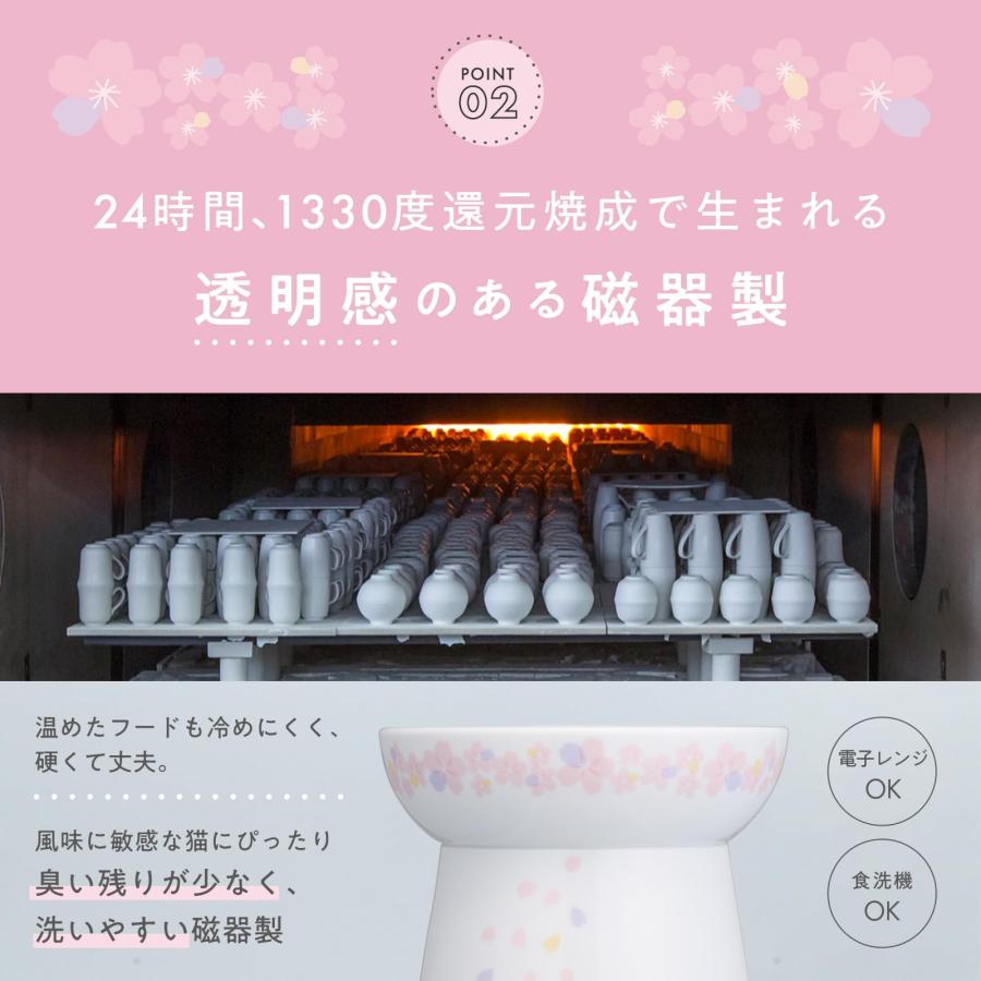 猫壱 猫用 食器 脚付フードボウル レギュラー 桜カラー sakura color