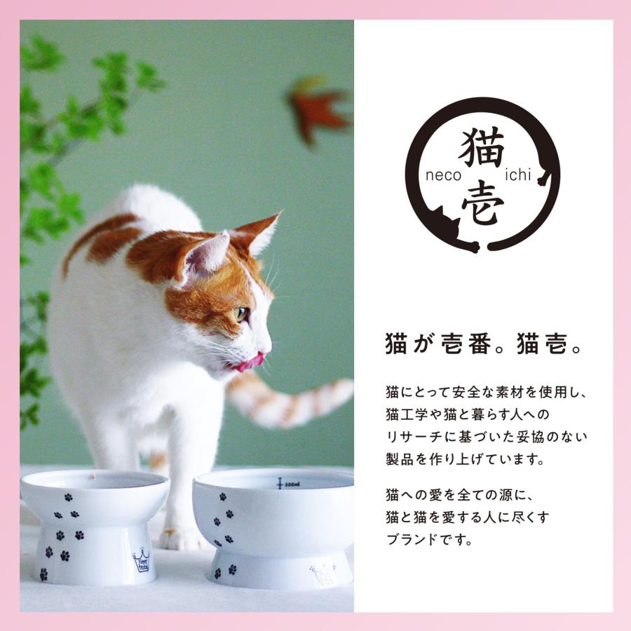 猫壱 猫用 食器 脚付フードボウル レギュラー 桜カラー sakura color