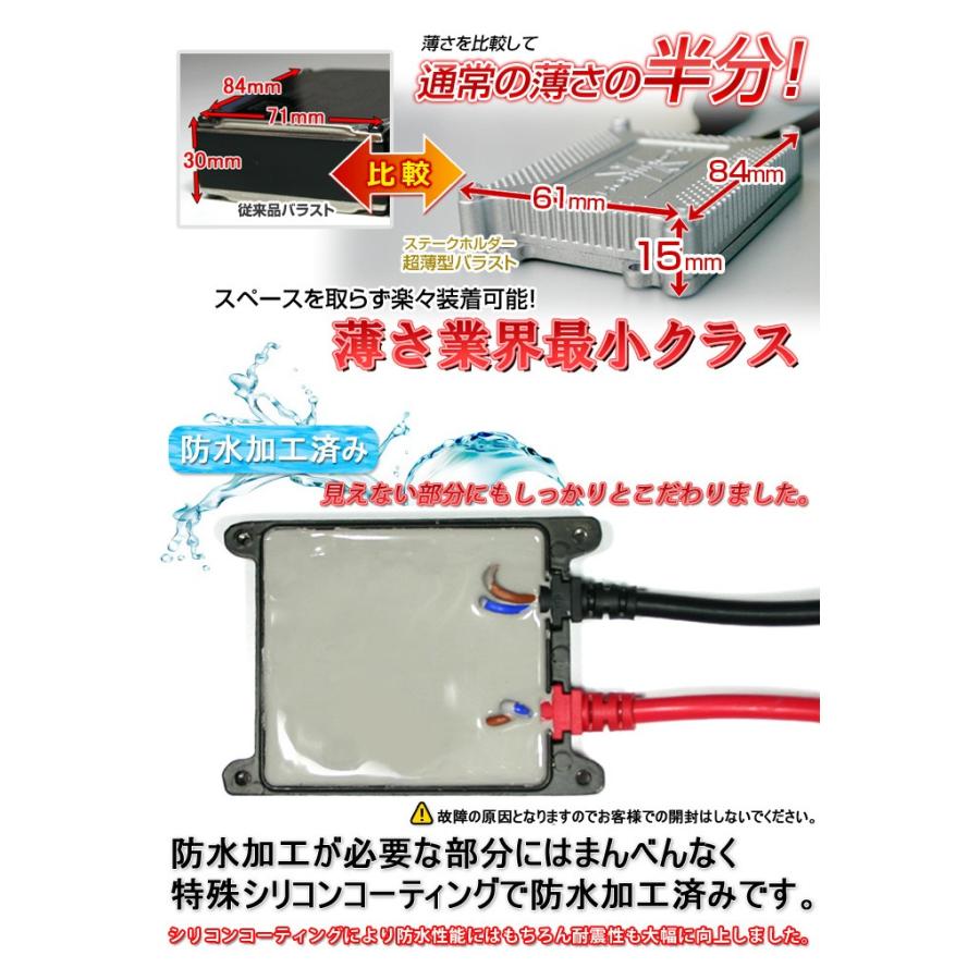 ホーミングエックス HID キット H4 HI/LOW 6000K 8000K/35W