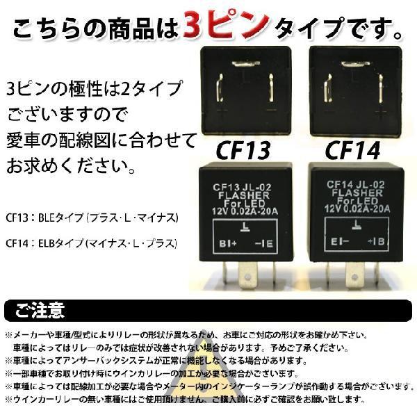 ハイフラ防止 ウインカーリレー 3ピン汎用 CF13 CF14 st01806Stakeholder 通販 Yahoo!ショッピング