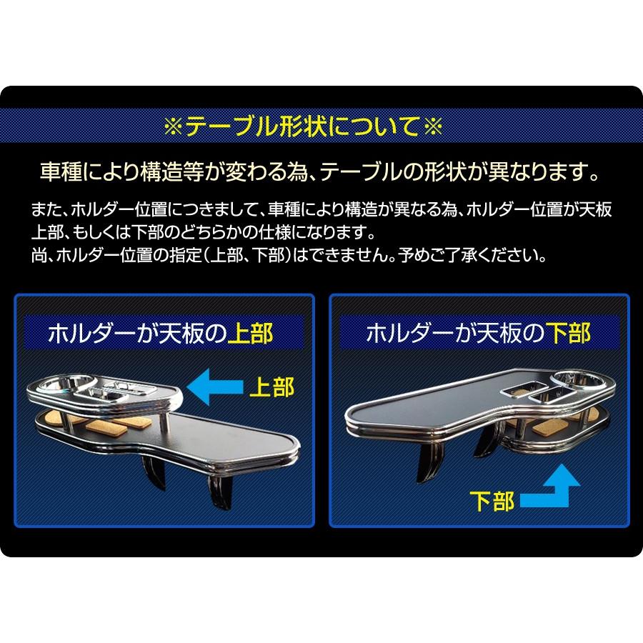 ヴェゼル RU1/4 純国産 サイドテーブル (ホンダ)｜stakeholder｜17