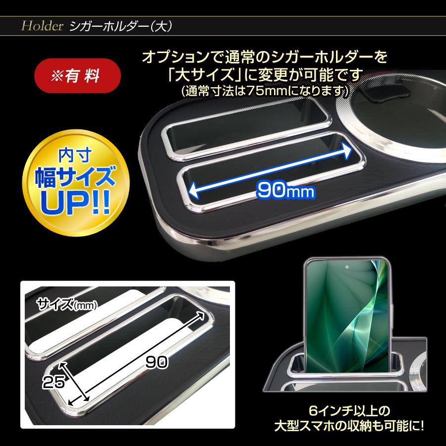 ステークホルダー フリード GB3/4 コンソールボックス（カップホルダー