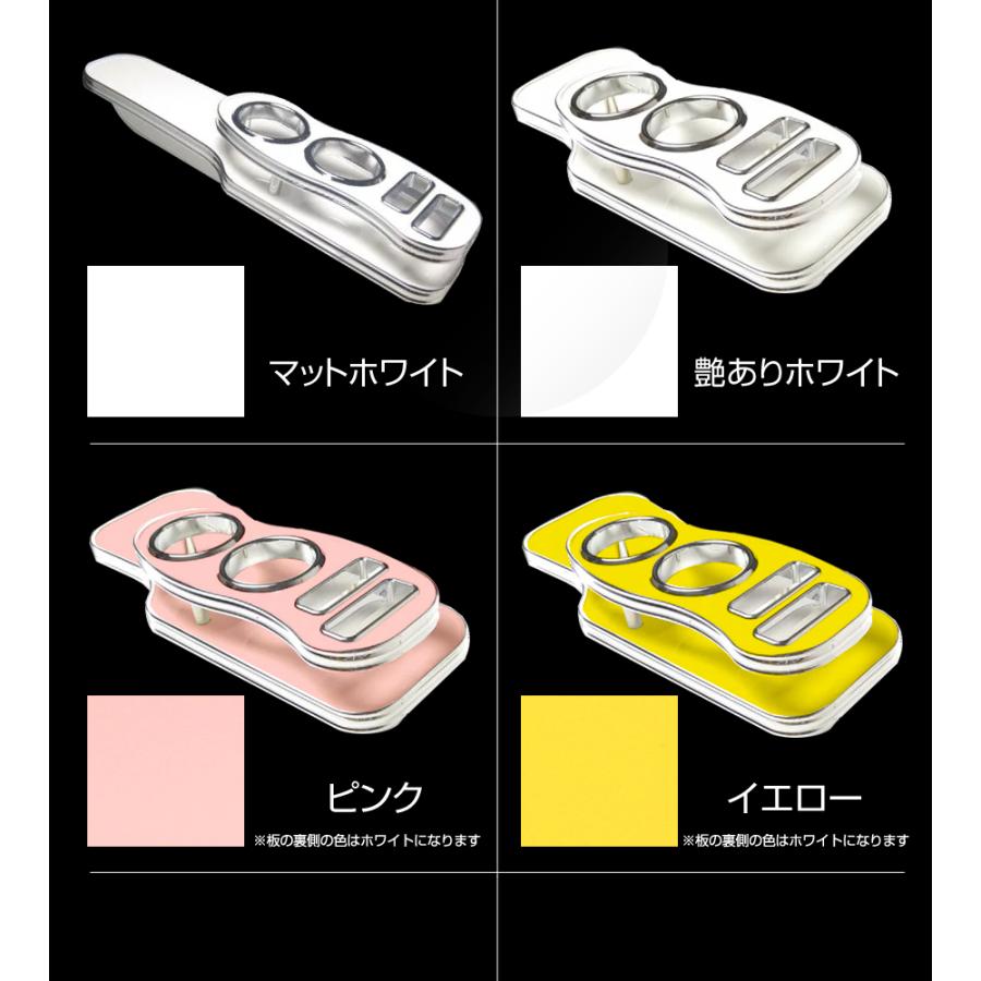 ステークホルダー BRZ (DBA-ZC6) カップホルダー ABC型から選択可能