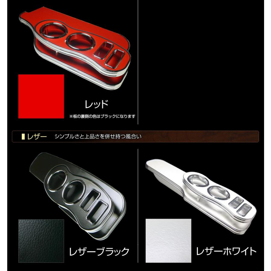 リクエスト出品　カップ Amazon | AZUTO 星光産業 カップホルダー 右 MHG036 | ドリンク