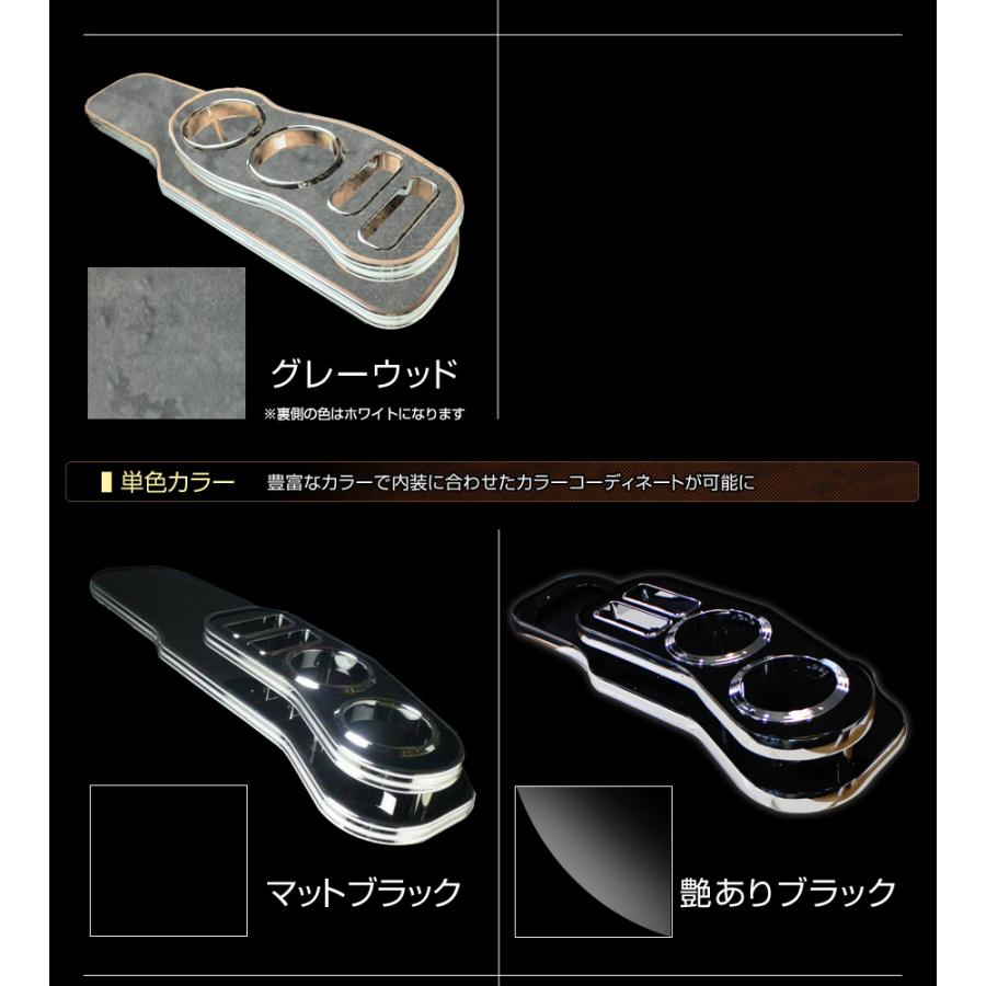 ステークホルダー BRZ (DBA-ZC6) カップホルダー ABC型から選択可能