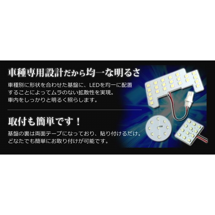 LED ルームランプ トヨタ /NEW ヴィッツ VITZ(130系マイナー後)LED ルームランプ専用 驚異の明るさ高輝度LED ルームランプ5点セット | ステークホルダー | 02