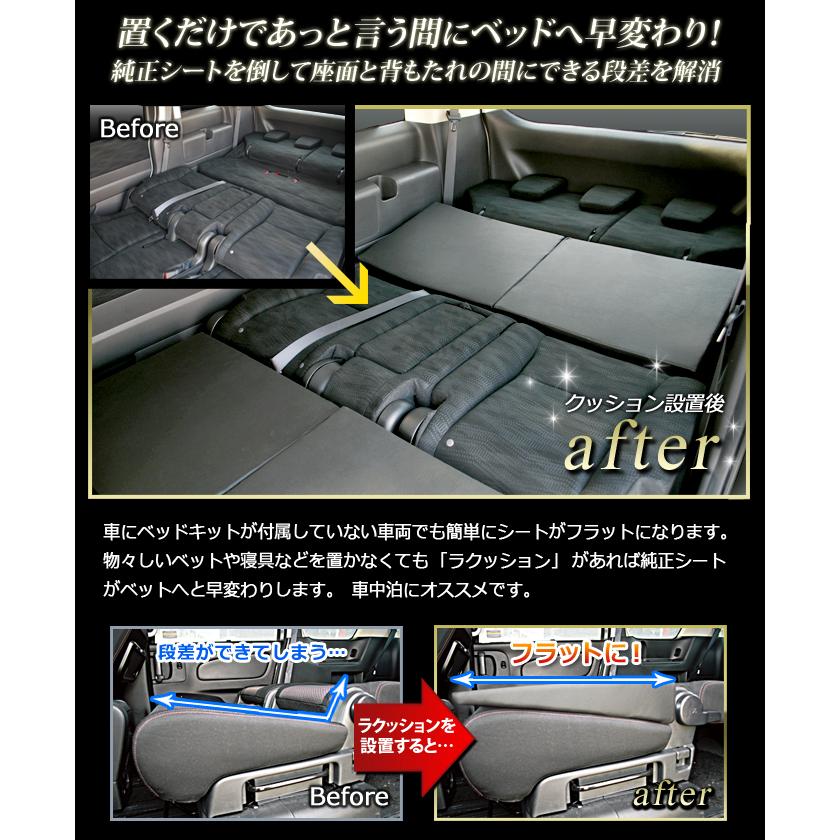 車中泊マット シートフラットクッション ラクッション 隙間に置いてフラットなシートへと変身 St Stakeholder 通販 Yahoo ショッピング