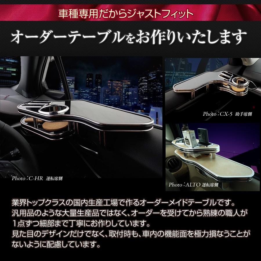 デリカd 2 デリカd2 Mb15s 純国産 サイドテーブル ミツビシ 三菱 St Stakeholder 通販 Yahoo ショッピング