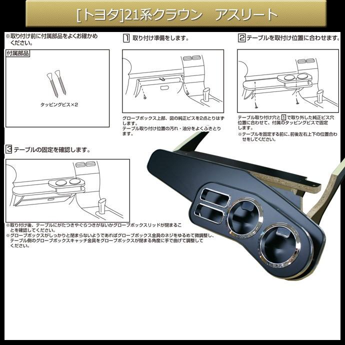 ステークホルダー 21系 クラウン アスリート 純国産 フロント ステークホルダー 21系 クラウン アスリート 純国産 フロント