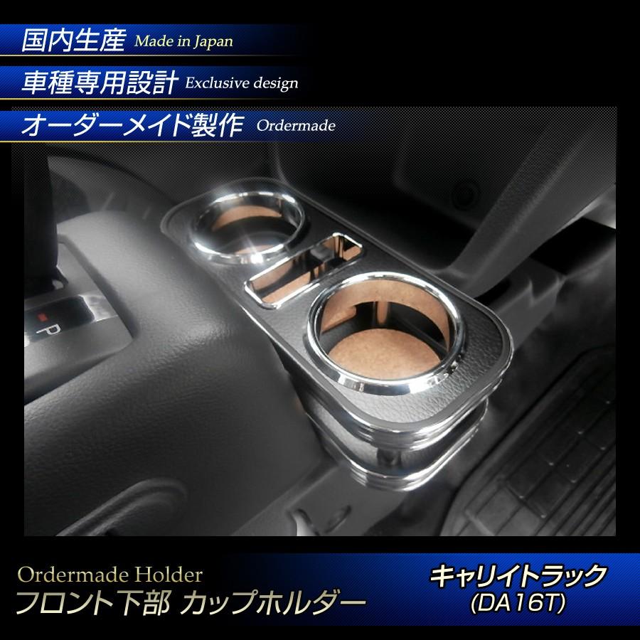 即納/送料無料 専用ページ(特注フロントスクリーン製作