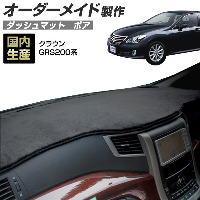20 クラウン ロイヤル アスリート 200系 H20 2 H24 12 ボア St03458 Stakeholder 通販 Yahoo ショッピング