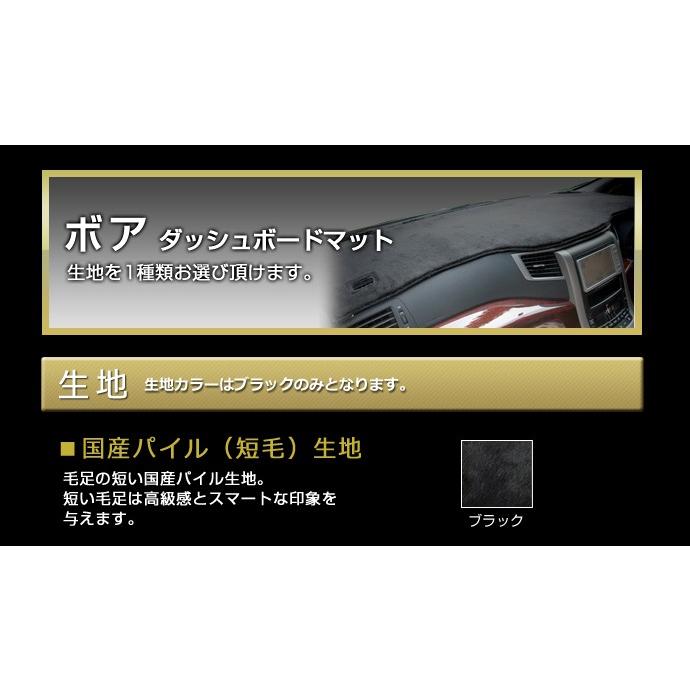 ステークホルダー セルシオ 30 ダッシュボードマット (UCF30/31) (H15