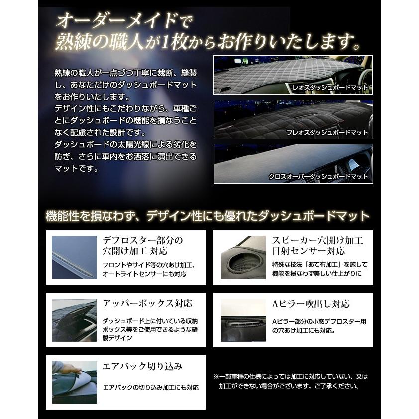 100系 ハイエース ダッシュボードマット (H1/8〜H16/8) (クロスオーバー)｜stakeholder｜04