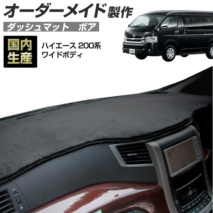 ハイエース200系ナロー用415COBRAダッシュボードマット