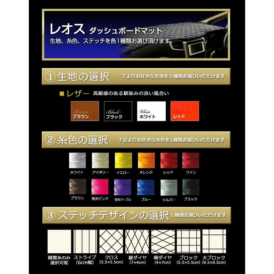 ステークホルダー エルグランド E52 ダッシュボードマット (H22/8〜H30