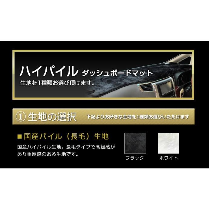 ステークホルダー エルグランド E52 ダッシュボードマット (H22/8〜H30