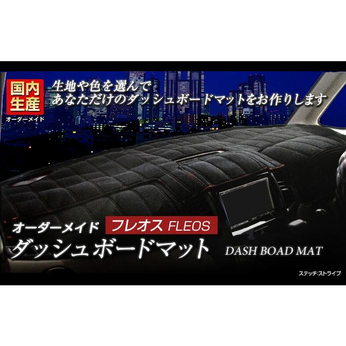 ステークホルダー タント/カスタム共通 (L375S/385) ダッシュボード