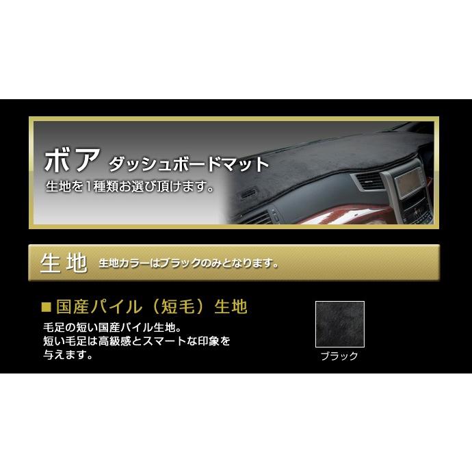 ランドクルーザー 70 ダッシュボードマット (GRJ76K) (H26/8〜) (ボア) ランクル｜stakeholder｜05