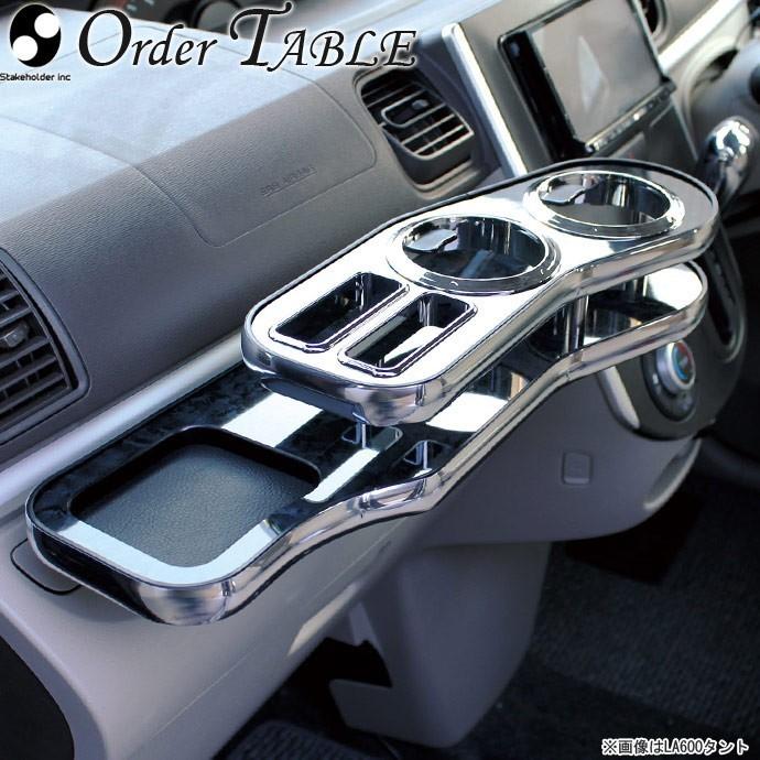 アイシス 前期 後期 Anm1 Znm10系 純国産 フロントテーブル トヨタ St Stakeholder 通販 Yahoo ショッピング