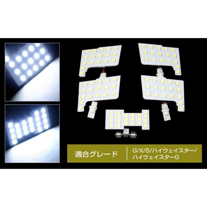LED ルームランプ 日産 セレナ C27 専用 LED ルームランプ スズキC27系ランディ対応 専用 高輝度ルームランプセット 5点セット | ステークホルダー | 02